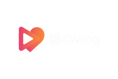 糖心vlog